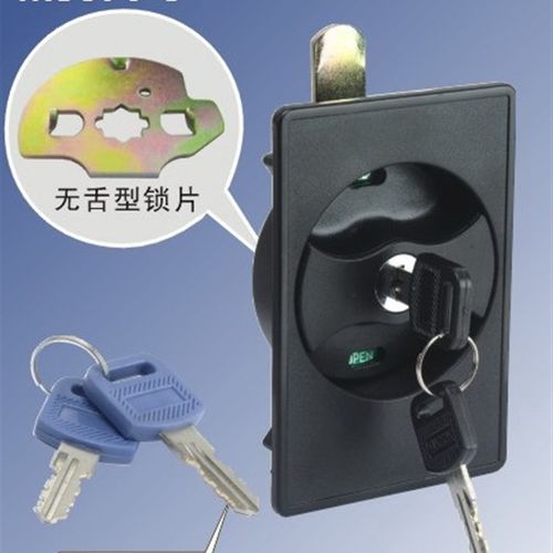 密集架豪华锁(闪电锁)  MS870-5