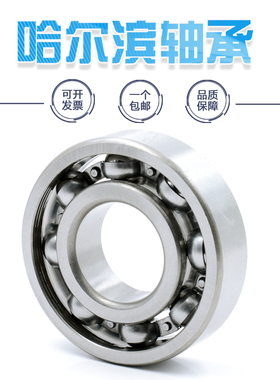 深沟球高速电机滚珠轴承尺寸内径85 90 95 100mm外径 120 140mm