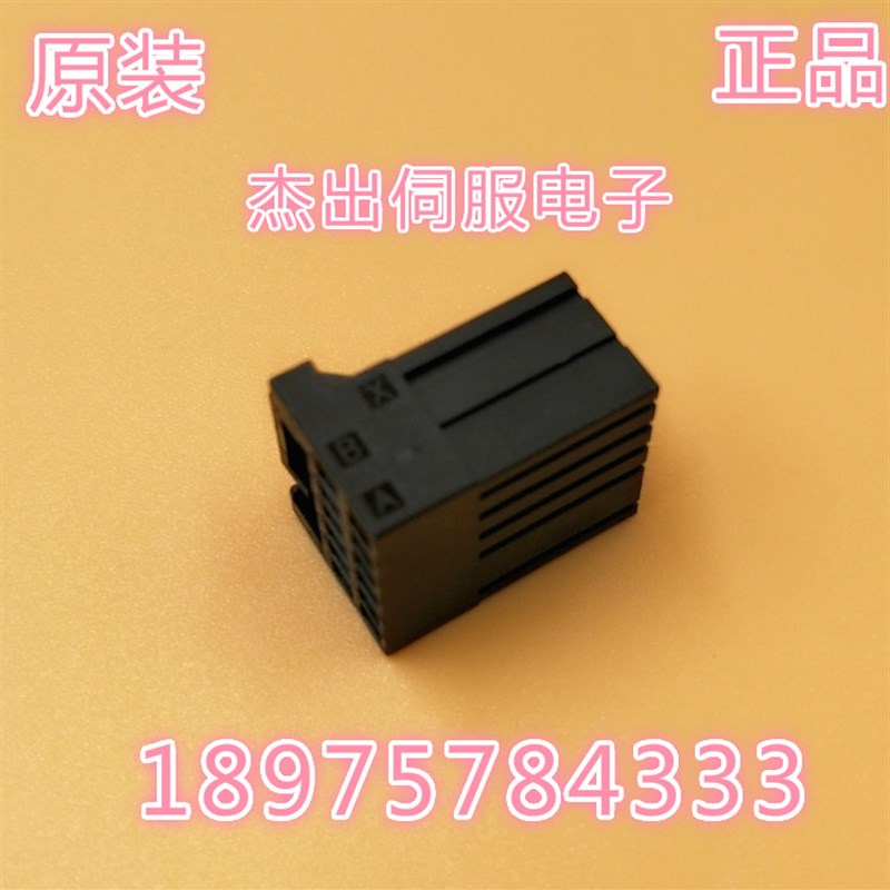 原装发那科FANUC系统板24V电源CXA2A(B\C)插头A06B-6110-K211
