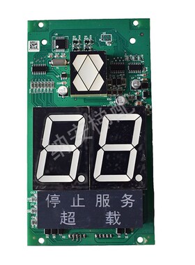 巨人通力 通力显示板 A3N54518轿厢显示板 A3J54517 电梯外呼板