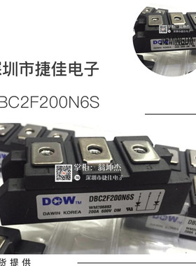 DBC2F200N6S DBC2F200P6S DH2F100N4S N6S DH2F150N4S模块
