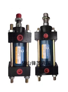 轻型液压缸油缸/拉杆式液压油缸/MOB63X50/100/150/200/250/300