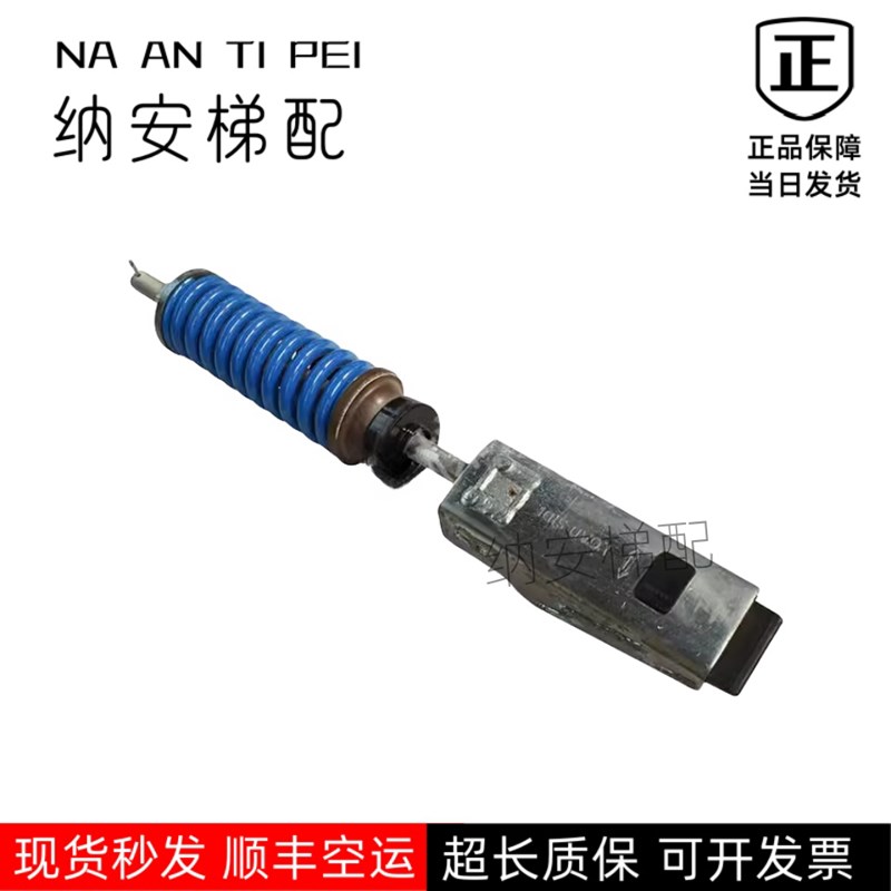 奥的斯电梯绳头组合SOCKET 锥套式钢丝绳组件原装TAA20650H17/06