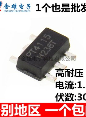 PT4115 PT4115B89E 1.5A 30V SOT89-5脚 LED 恒流驱动器 国产全新