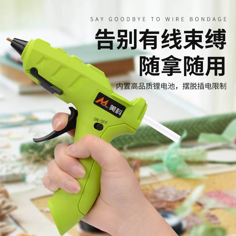 无线锂电胶枪热熔枪家用儿童diy手工制作胶水条胶枪打胶神器工业