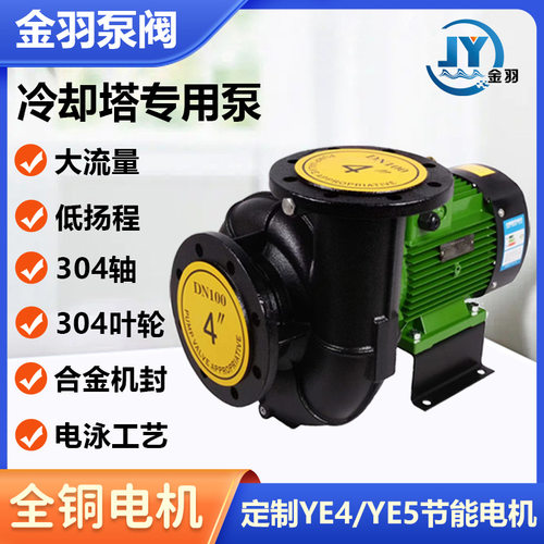 WLT65-5/1.1大流量低扬程卧式循环泵 WLP65-5/1.1冷却塔专用泵