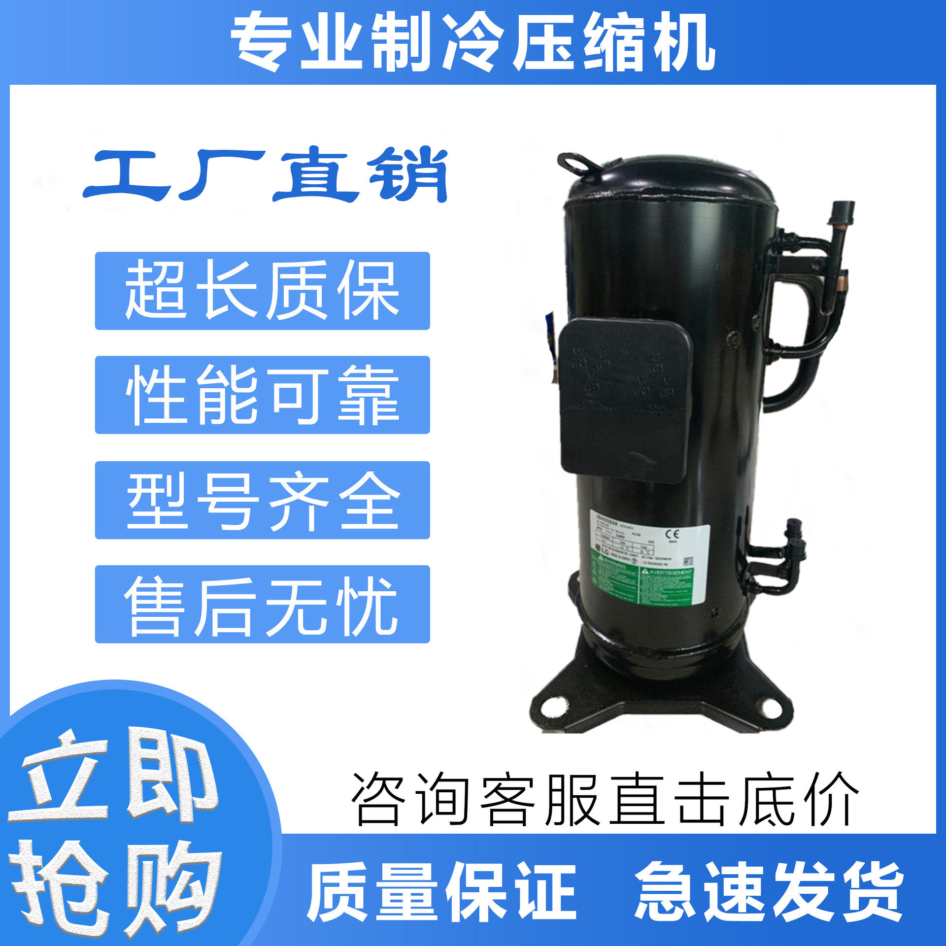 JBB055DAA JBA068MAF JBA068MAC适用于LG变频空调压缩机JBB071YAA