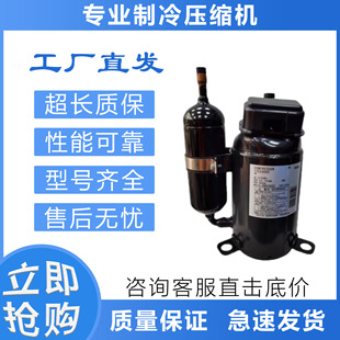变频空调压缩机1YC23HXD/1YC32AXD/1YC32CXD/BXD制冷压缩机