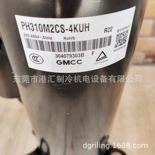 2匹空调制冷压缩机PH310M2CS-4KUH 制冷配件