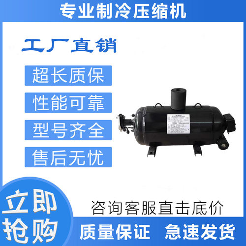 适配日立压缩机L1000EL-180C3 日立卧式压缩机1000EL-160D3