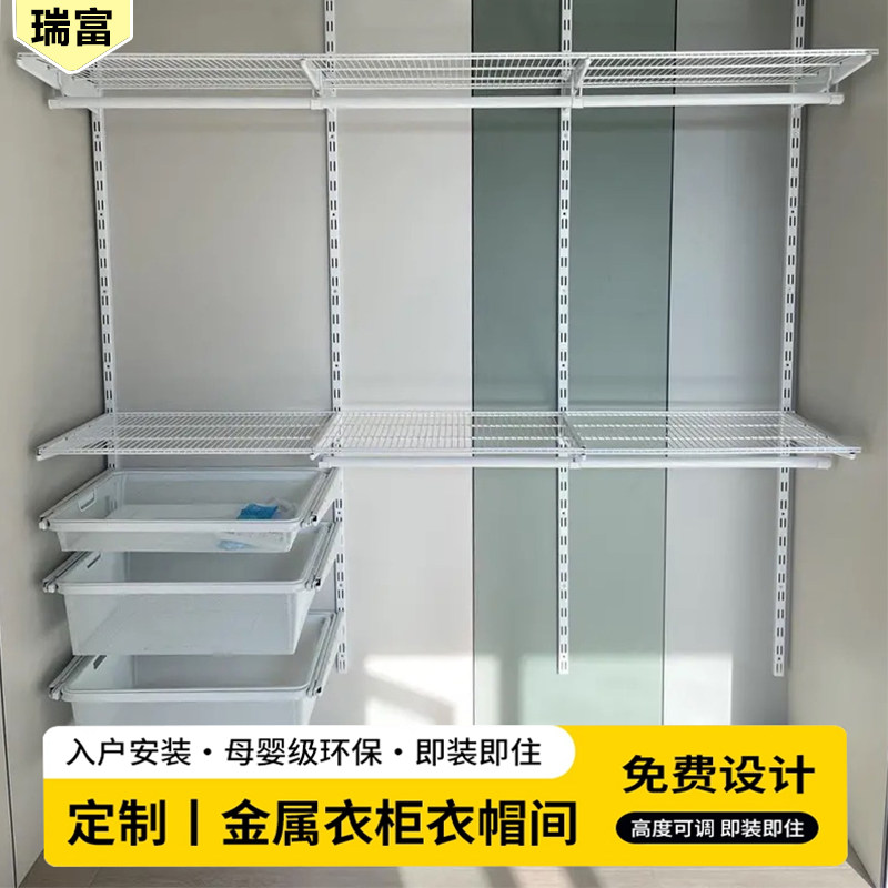 金属衣柜定制步入式衣帽间壁挂卧室衣架diy设计整体组合衣帽间