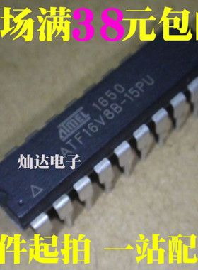 全新 ATF16V8B-15PU ATF16V8B 直插DIP-20 微控制器芯片 现货