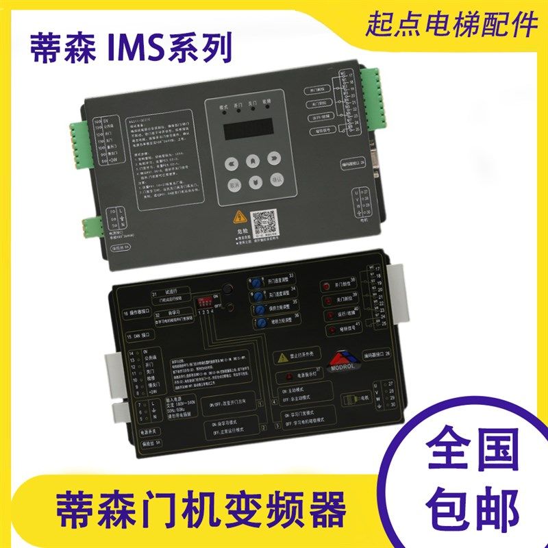 蒂森电梯门机变频器-K300 IMS-DS20P2B/2C1/2D/2E/BG211星玛/嘉捷