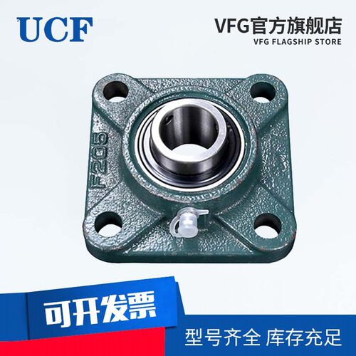 外球面轴承带座方形轴承座UCF204 F205 F206 F207 F208 F209 F210