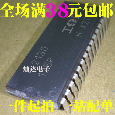 全新原装 IR2130 IR2130PBF 电桥驱动器 直插DIP-28 可直拍