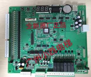 全新原厂广日电梯/广日专用默勒克协议的货梯主板MCTC-MCB-C2/C3