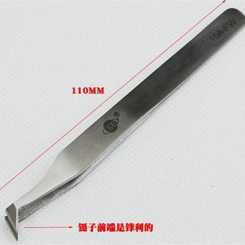 PPD 15A-FW无磁镊子不锈钢尖头燕窝挑毛手机维修 夹黑头粉刺睫毛