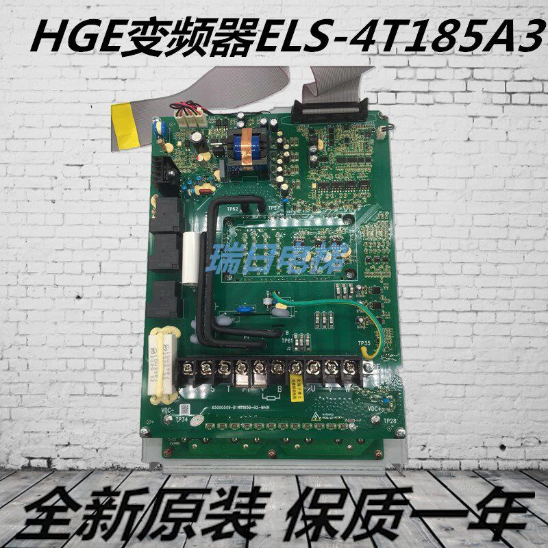 全新原厂正品日立电梯HGE变频器ELS-4T185A3 日立电梯ELS-4T185A