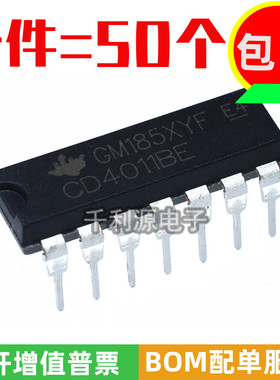 全新国产 CD4011BE 直插DIP-14 TC4011 四路2输入与非门 逻辑芯片