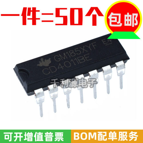 全新国产 CD4011BE 直插DIP-14 TC4011 四路2输入与非门 逻辑芯片