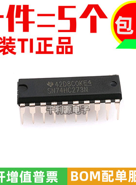 全新原装 SN74HC273N HD74HC273P 直插DIP-20 非反相输出/D型线