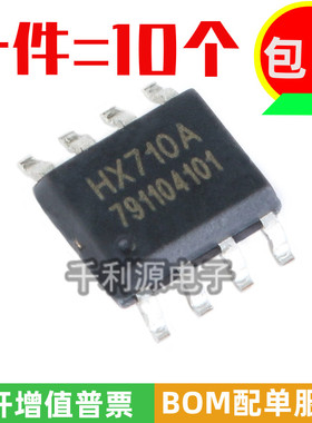 全新原装 HX710A SOP-8 24位模数转换器芯片 带温度测量输出IC