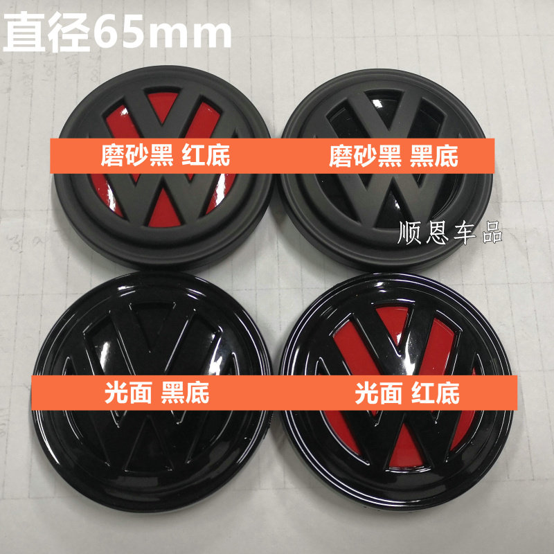 帕萨特迈腾途观L途安L高尔夫7凌渡速腾途岳途昂探岳轮毂盖轮胎标