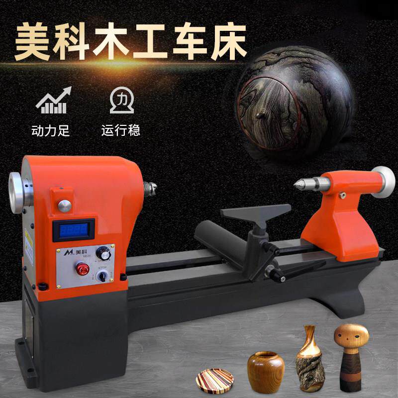 大型全自动木工车床家用多功能高精度木旋机工业级数控精密佛珠机