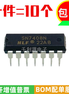 全新原装 SN7408N DM7408N 输入端四与门IC芯片 封装DIP-14直插