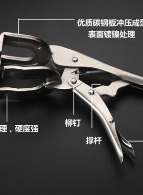 U型焊接大力钳多功能管焊对接钳对口钳固定夹钳工具焊接