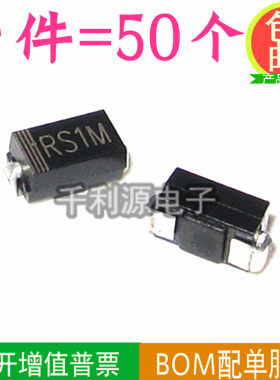 贴片 RS1M 快恢复二极管 FR107   SMA 1A 1000V DO-241AC  一盘2K