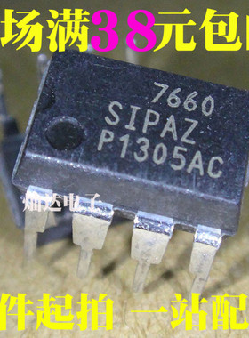 ICL7660SCPA ICL7660SIPAZ 7660S CMOS直流转换器 直插DIP-8