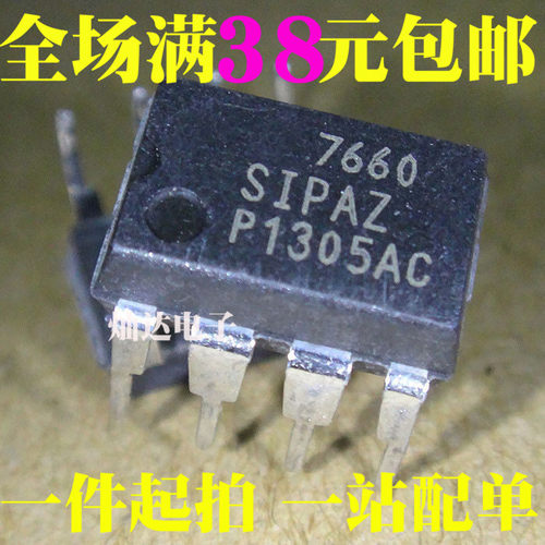 ICL7660SCPA ICL7660SIPAZ 7660S CMOS直流转换器 直插DIP-8