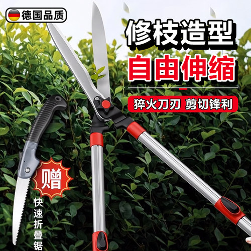 德国精工园林剪刀剪草绿化园艺树枝专用修枝剪大全进口园艺大剪刀
