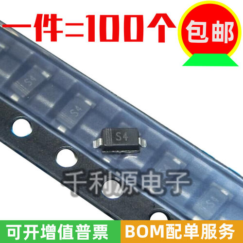 全新 SD103AW 丝印S4 肖特基二极管 1206 封装SOD-123 一盘3000个