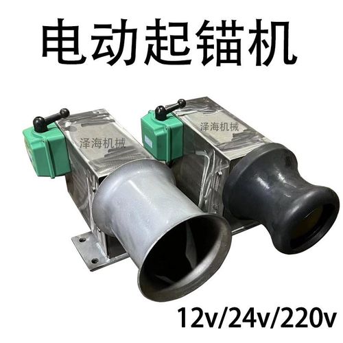 电动起网机不锈钢轮起锚机小型橡胶轮拉绳机渔船起绳定制机械厂家