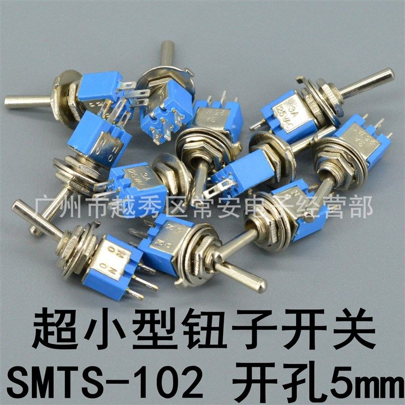 超小型 钮子开关 SMTS-102 3脚两档 孔5mm