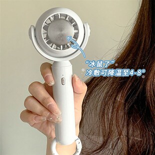 带你入冬~半导体制冷风扇手持便携冰敷冰片冷敷桌面小风扇冰鼠