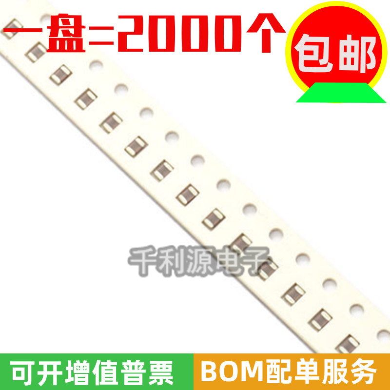 0805 贴片电容 22UF 226K 10V  16V 精度10% 无极性电容 2012体积