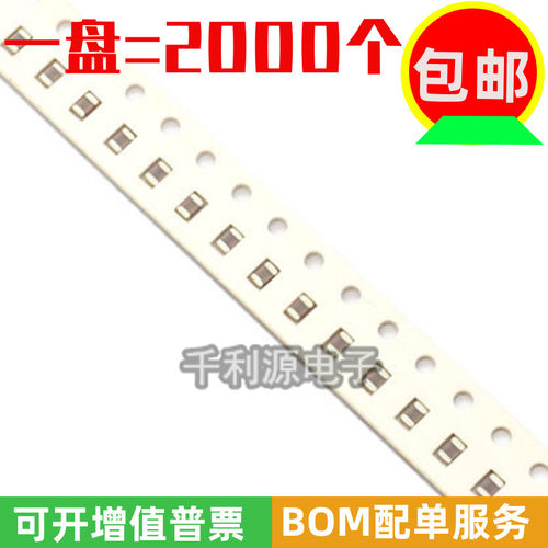 0805 贴片电容 22UF 226K 10V  16V 精度10% 无极性电容 2012体积