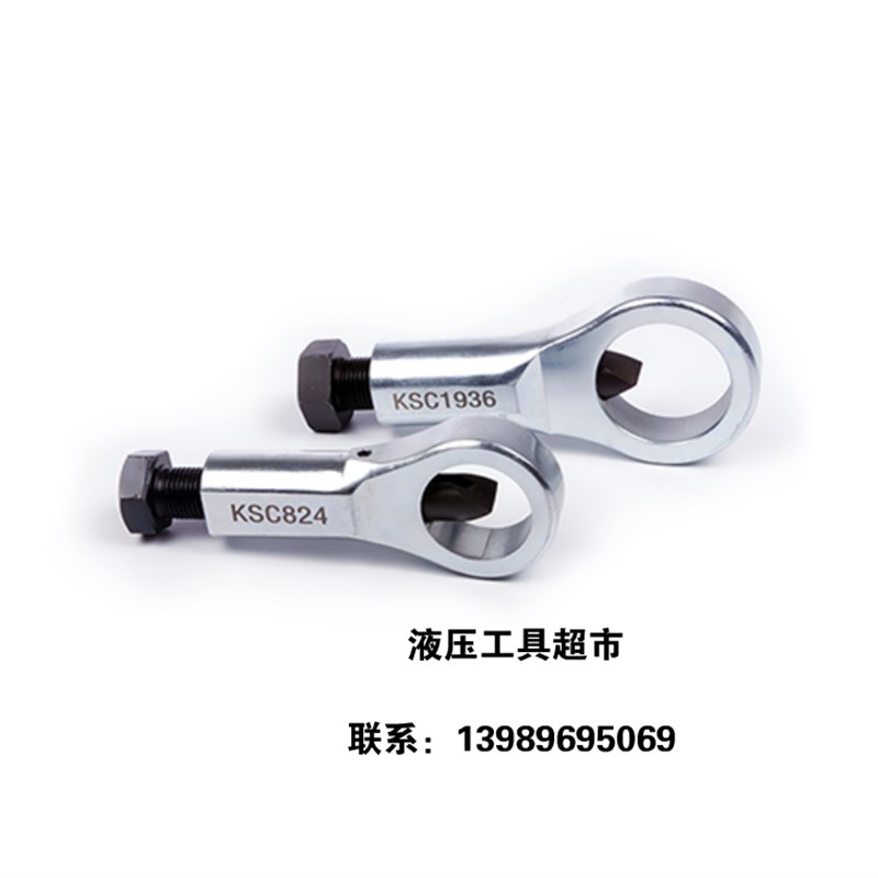 【KORT】KSC824机械式螺帽破碎机KSC417 4-36mmKSC1936范围1