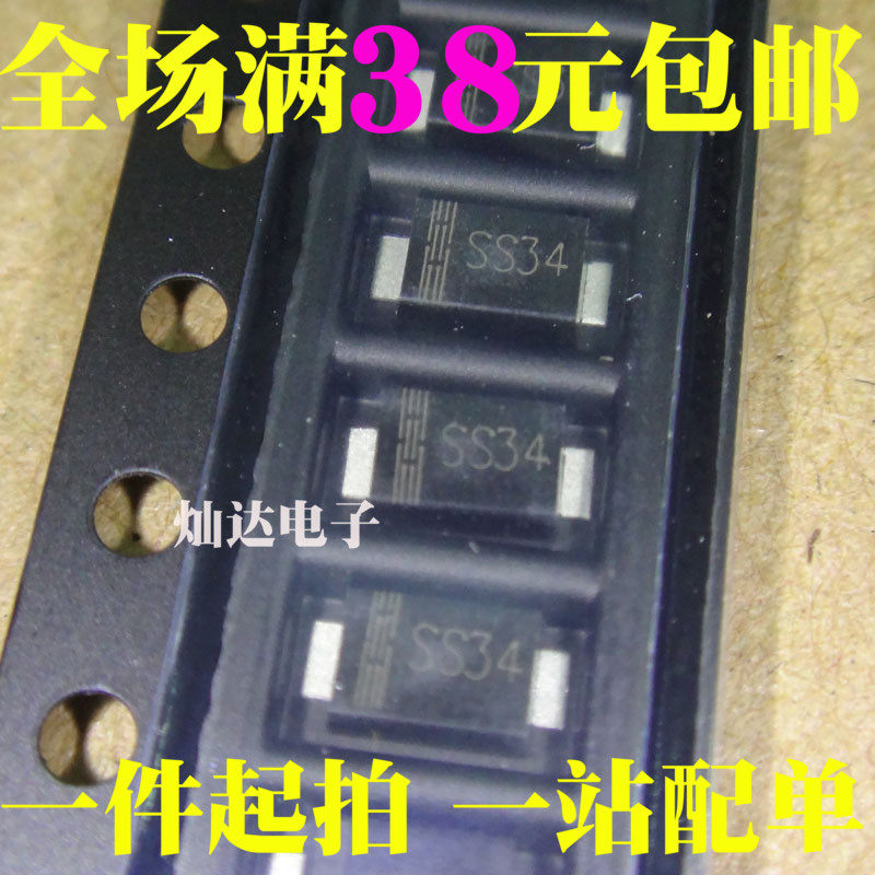 全新SS34AF 贴片3A/40V 肖特基二极管 SMAF封装SS34F 可直拍 45/K