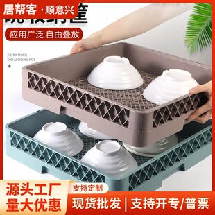 商用洗碗机洗碗筐洗碗机专用洗碗框配件洗杯筐刀叉沥水筐刺筐碟筐