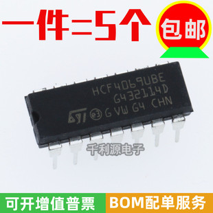 全新原装正品  HCF4069UBE 六非门逻辑芯片 CMOS 15V 直插 DIP-14