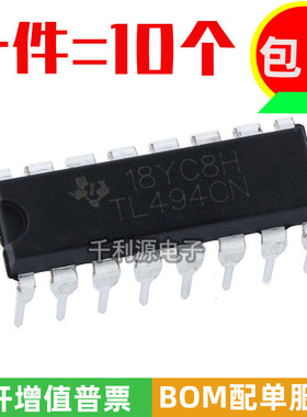 原装 国产 TL494CN TL494 直插DIP16脉宽调制控制 开关模式控制器