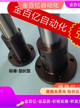 STHRL/STHSL12导向轴支座STHCL20 SSTHSL25 SSTHCL30/SSTHRL16