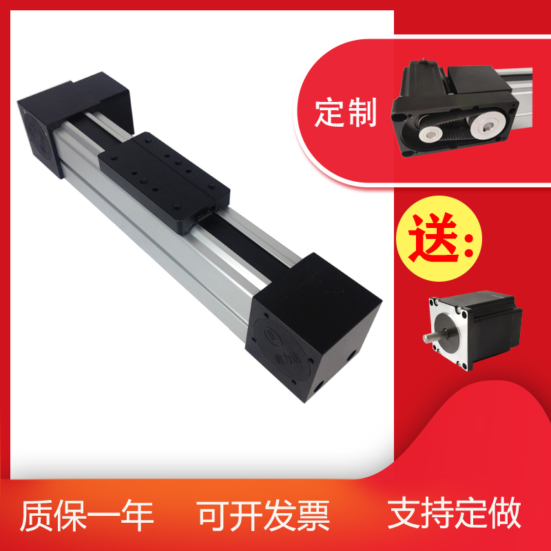 MF60线性导轨直线模组滑台工作台同步带皮带式含57步进电机包邮