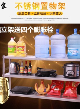 商用厨房置物架台面不锈钢工作台奶茶店架子水吧壁挂式上吊层架