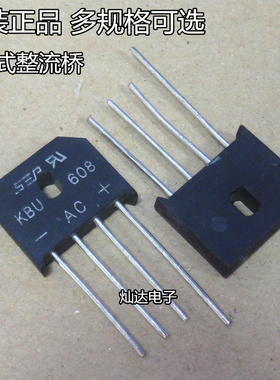 整流桥GBU/KBJ/KBL/GBL/KBP206/208/210/306/307/310/406/408/410