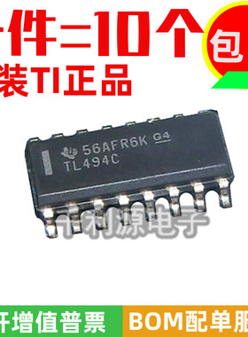 进口原装 TL494CDR TL494C  贴片SOP-16 脉宽调制 控制电路芯片